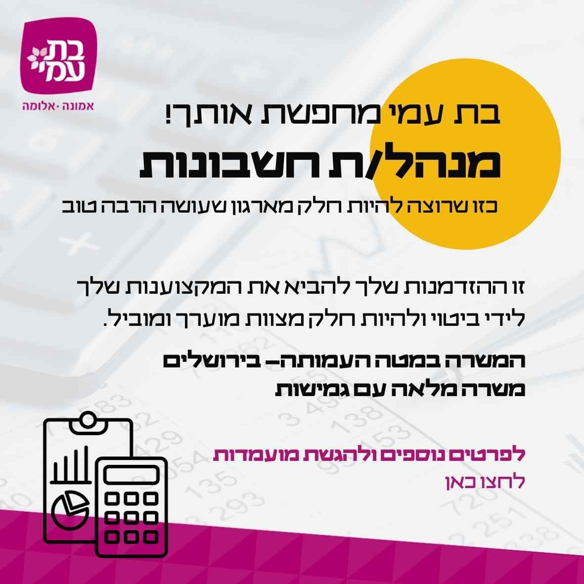 promo image