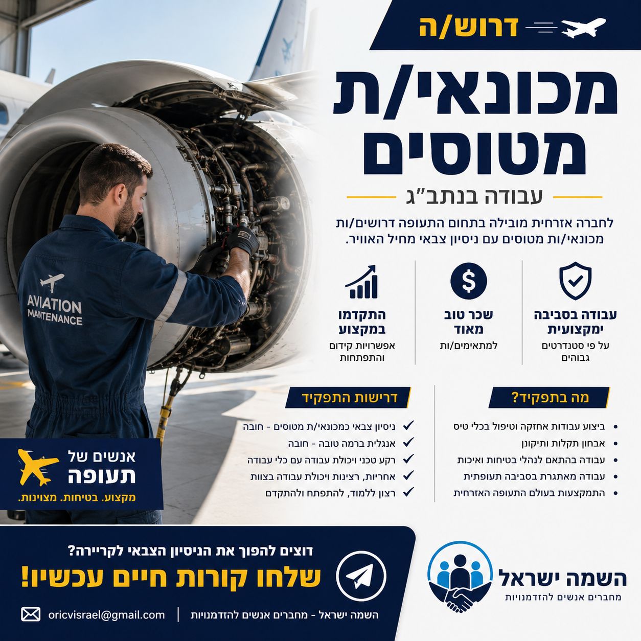 promo image