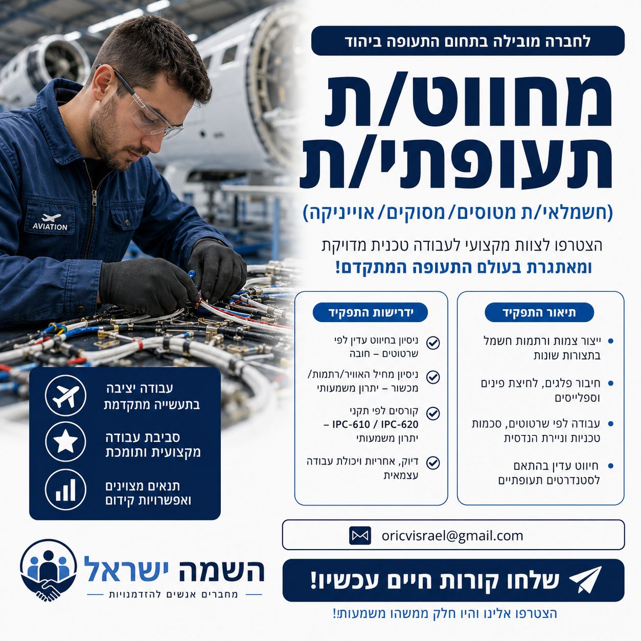 promo image
