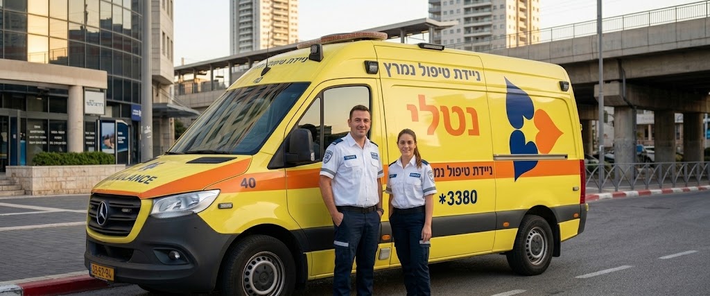 promo image