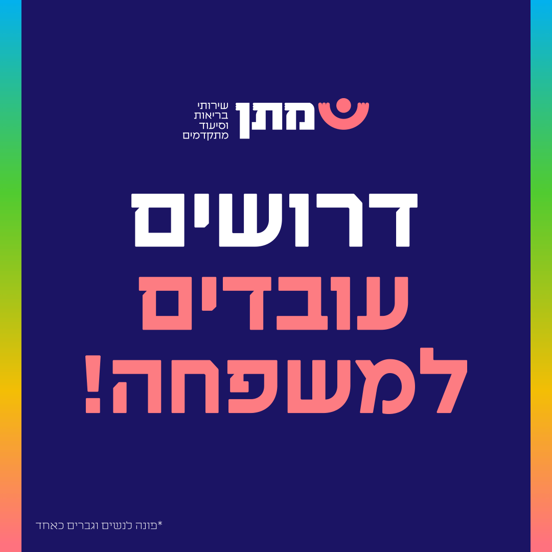 promo image