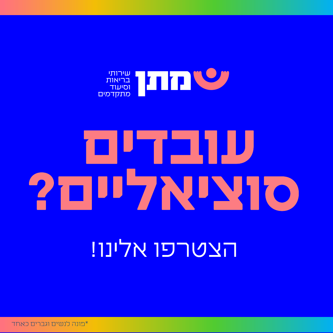 promo image