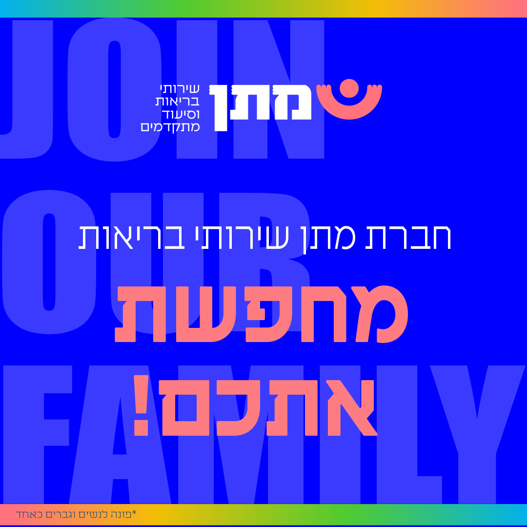 promo image