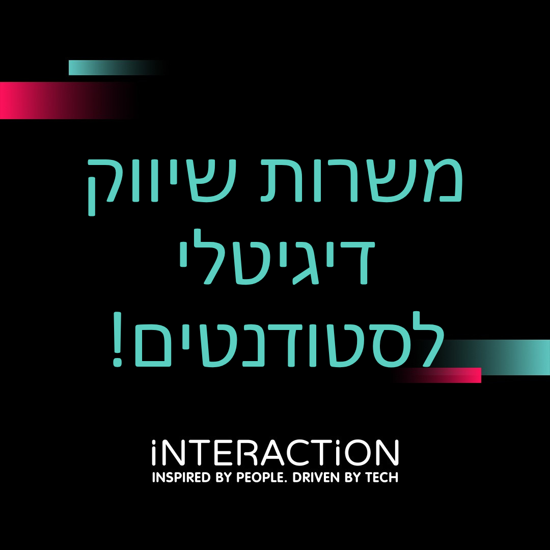 promo image