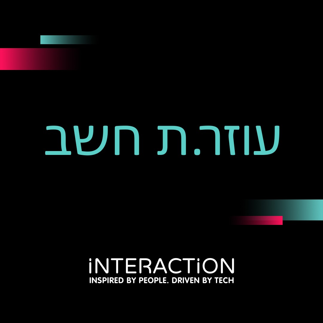 promo image