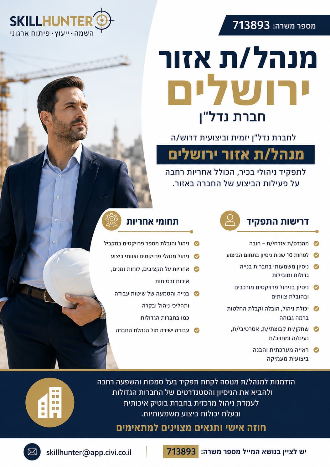 promo image