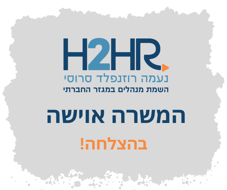 promo image
