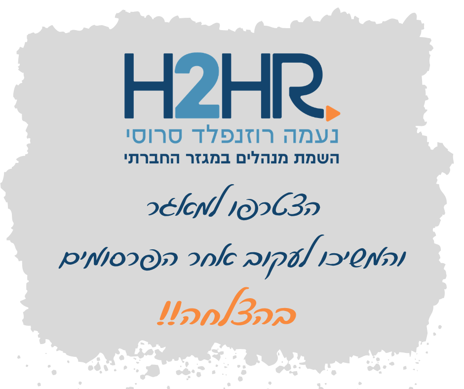 promo image