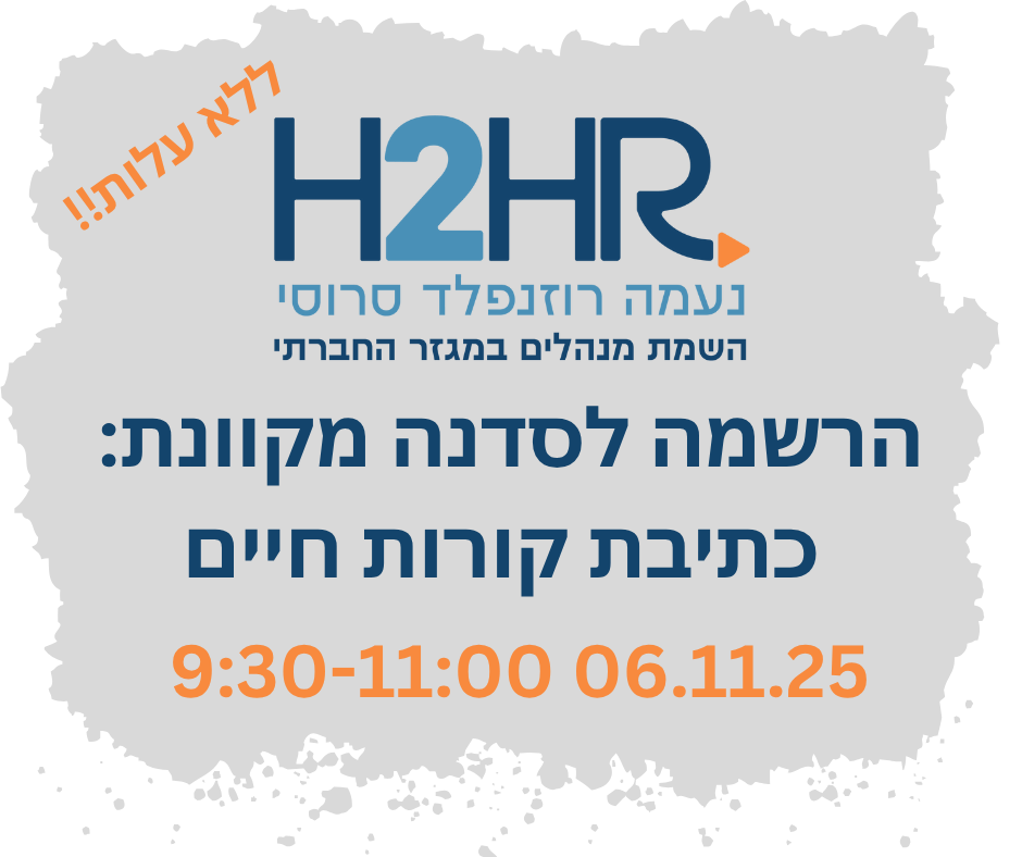 promo image