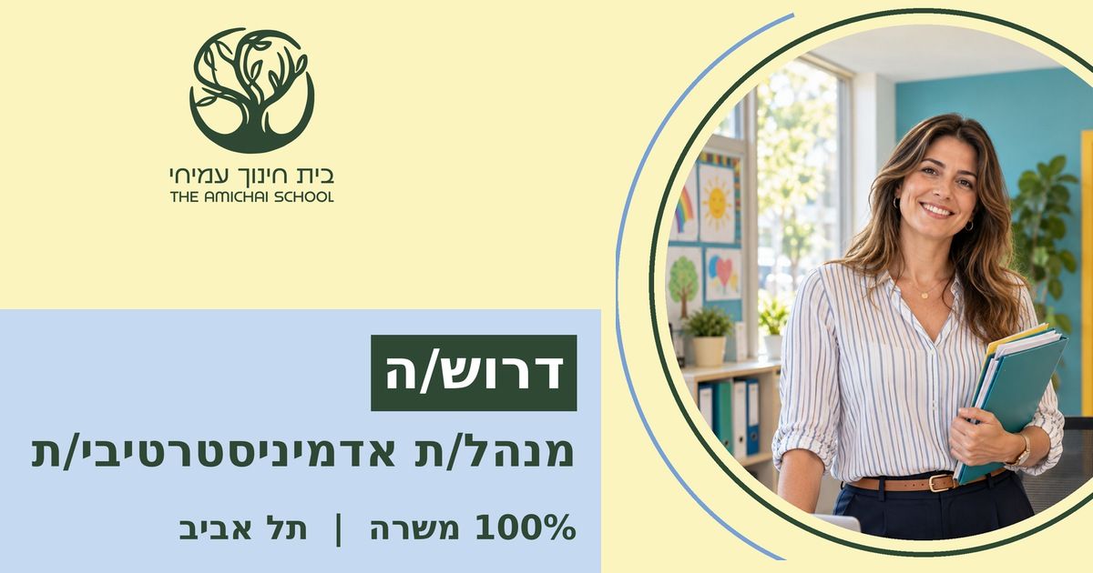 promo image