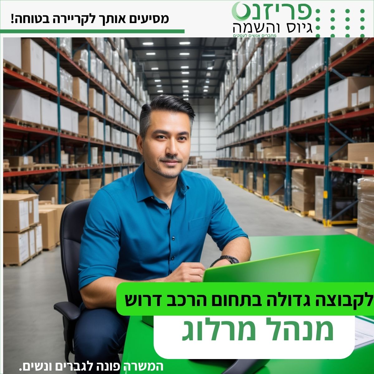 promo image